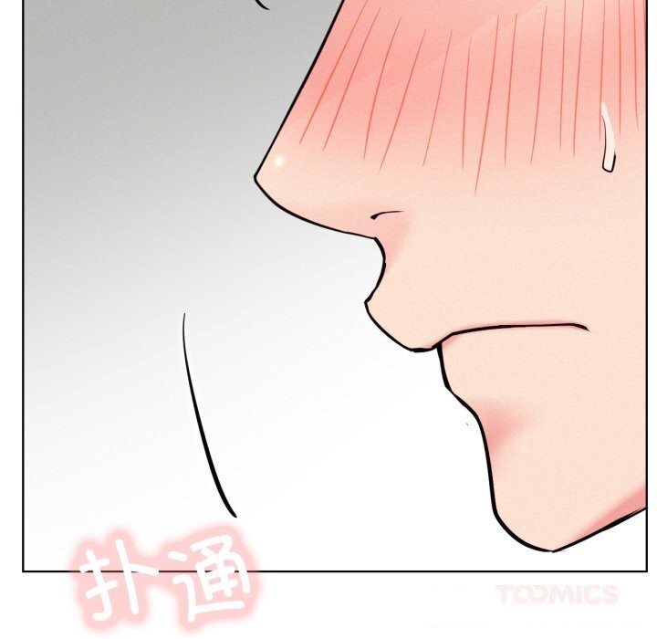 屋檐下的光 - 第91話 - page 111