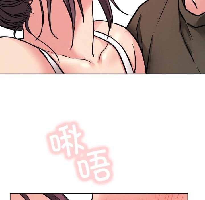 屋檐下的光 - 第91話 - page 119