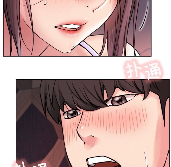屋檐下的光 - 第91話 - page 124