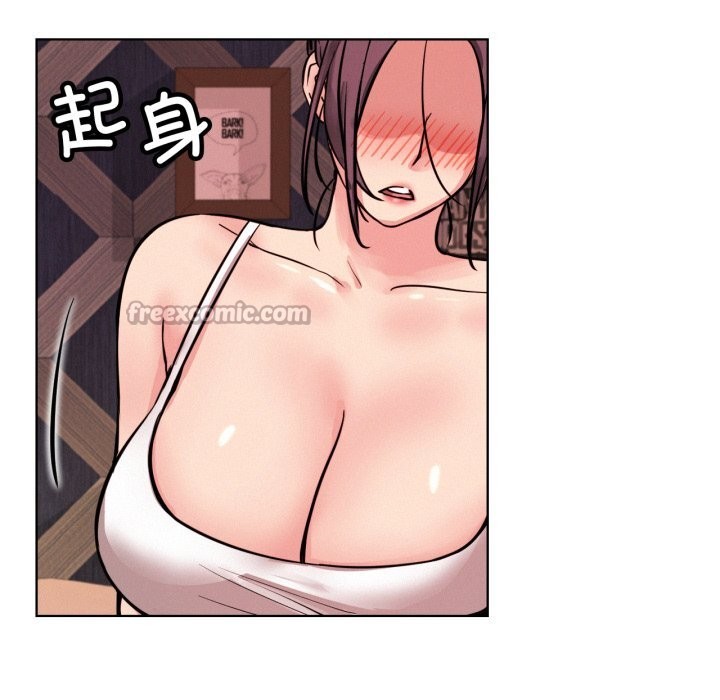 屋檐下的光 - 第91話 - page 126