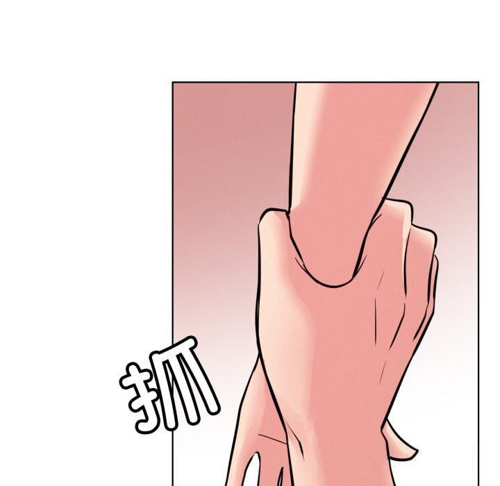 屋檐下的光 - 第91話 - page 127