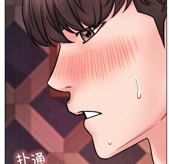 屋檐下的光 - 第91話 - page 132