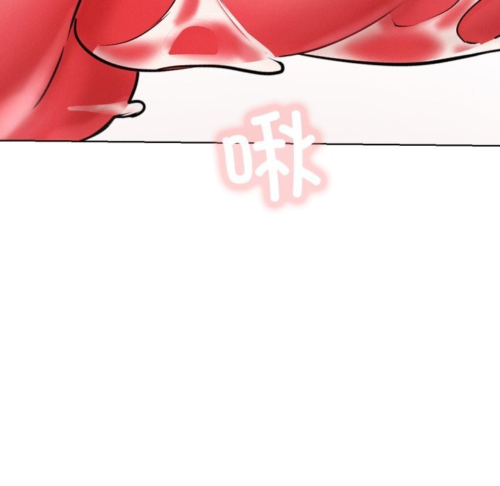 屋檐下的光 - 第91話 - page 143