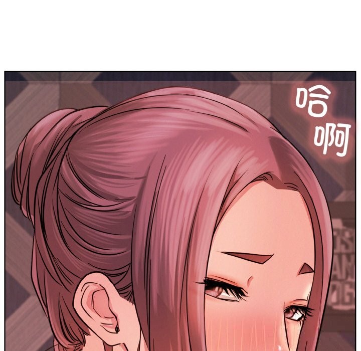 屋檐下的光 - 第91話 - page 149