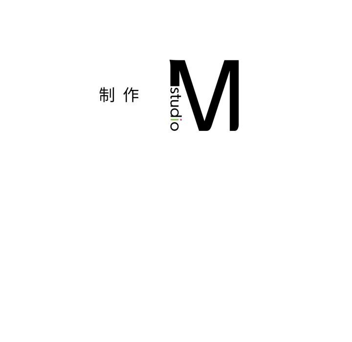 屋檐下的光 - 第91話 - page 163