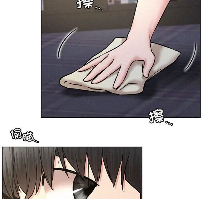 屋檐下的光 - 第49話 - page 6