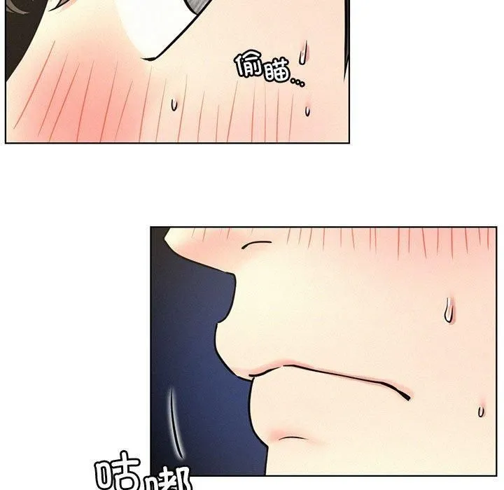 屋檐下的光 - 第49話 - page 7