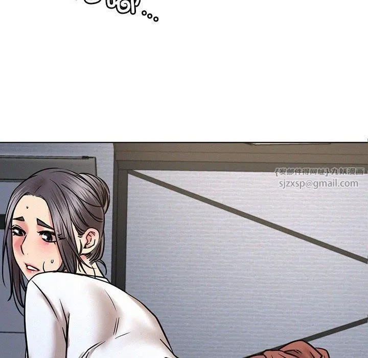 屋檐下的光 - 第49話 - page 8