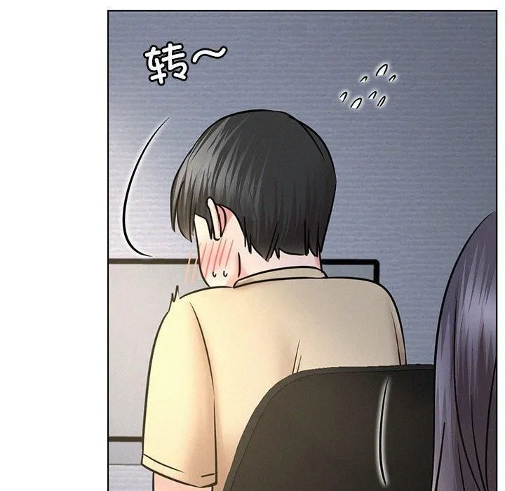 屋檐下的光 - 第49話 - page 13