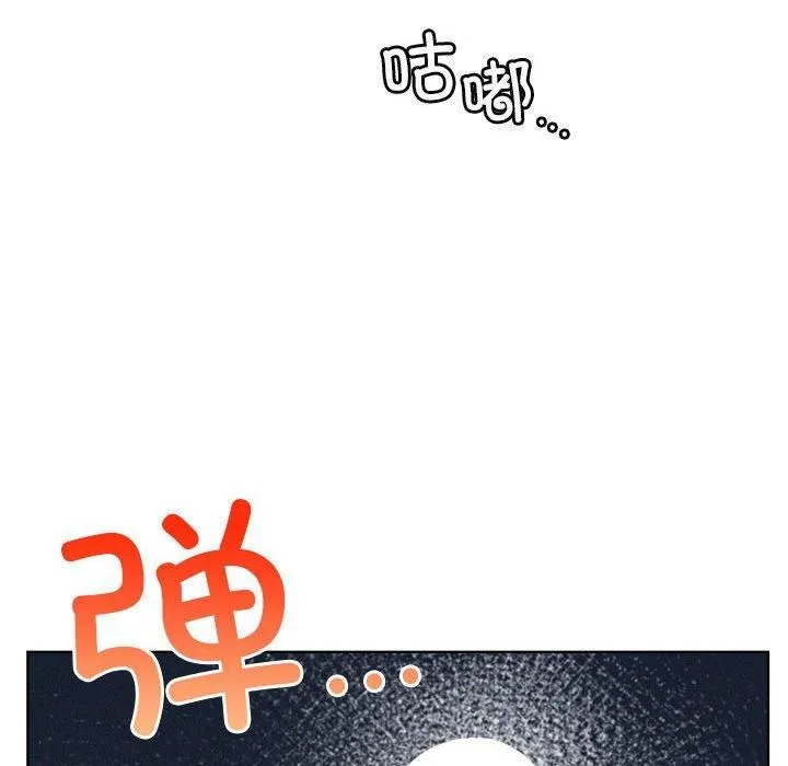 屋檐下的光 - 第49話 - page 35