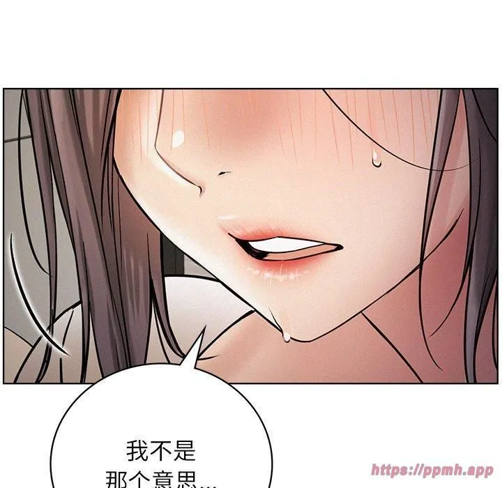 屋檐下的光 - 第49話 - page 40