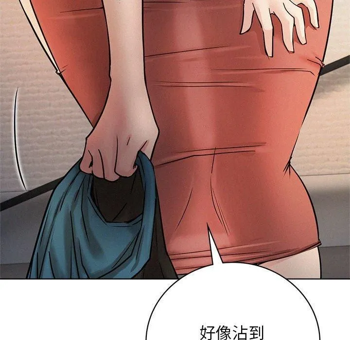 屋檐下的光 - 第49話 - page 45