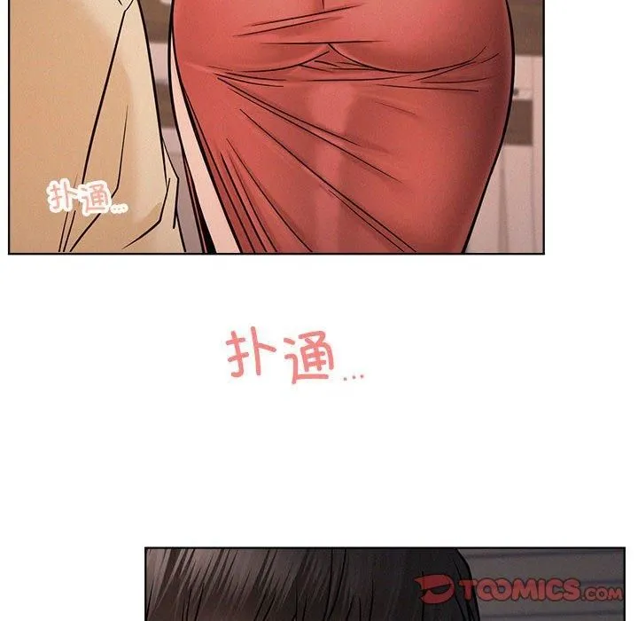 屋檐下的光 - 第49話 - page 48