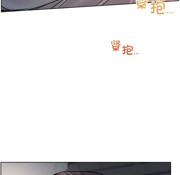 屋檐下的光 - 第49話 - page 53