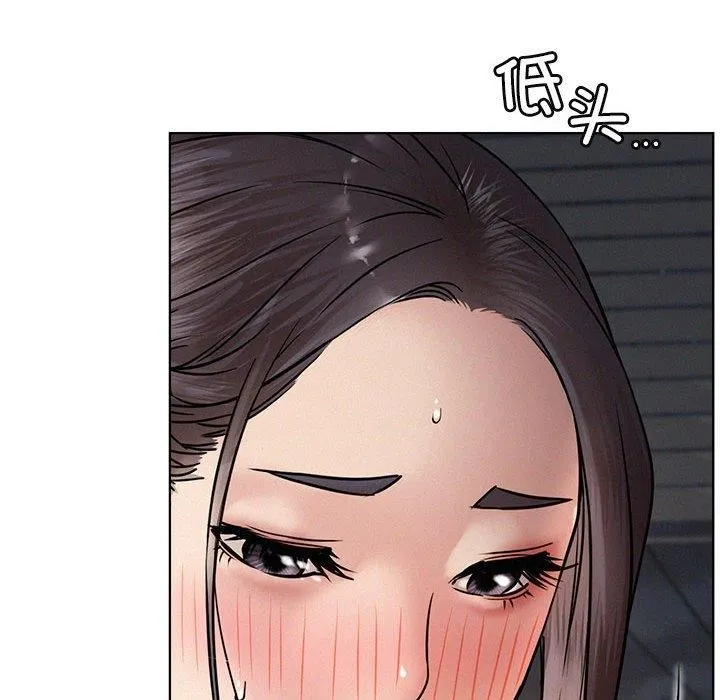 屋檐下的光 - 第49話 - page 56