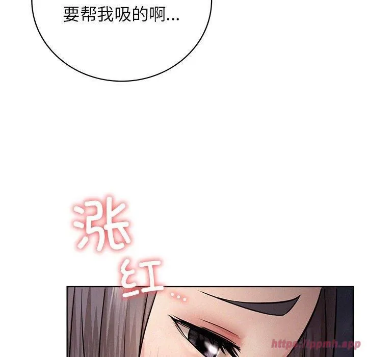 屋檐下的光 - 第49話 - page 60