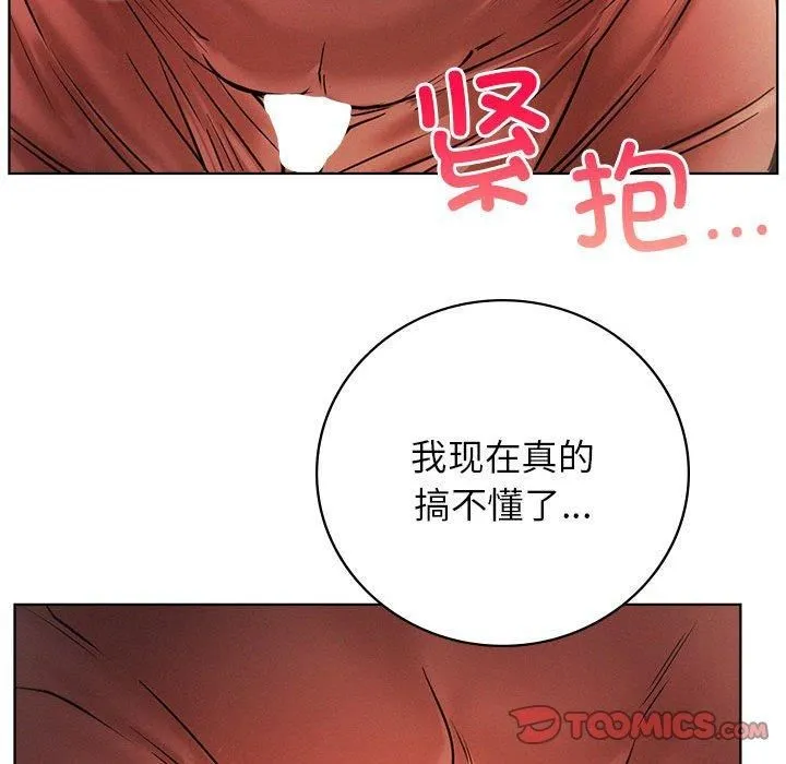 屋檐下的光 - 第49話 - page 66