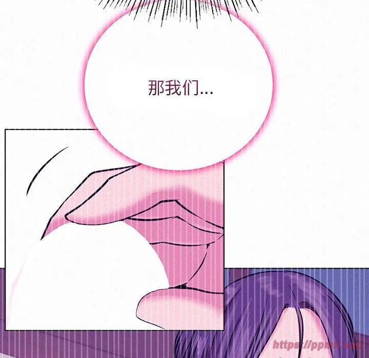 屋檐下的光 - 第49話 - page 80
