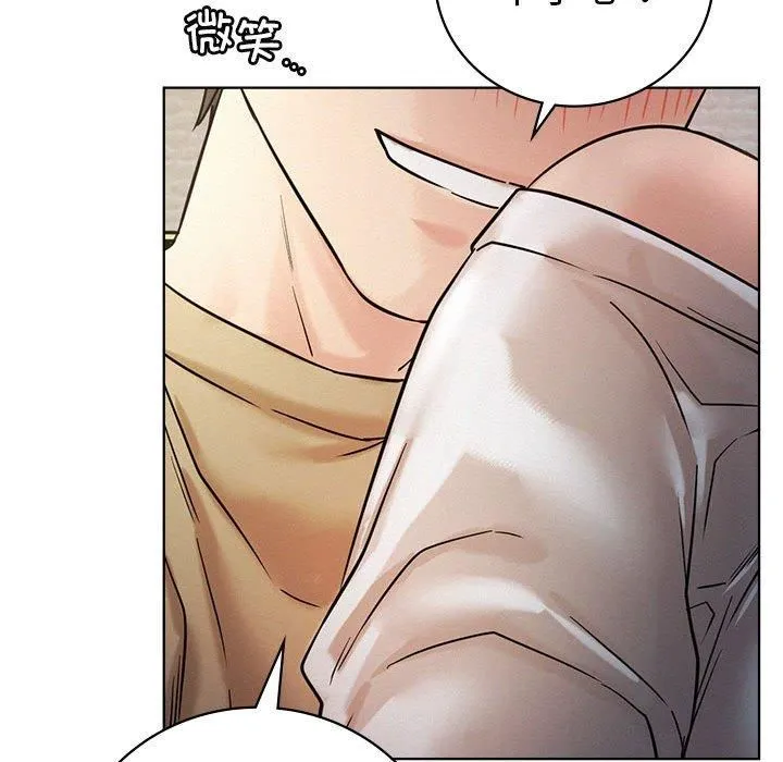 屋檐下的光 - 第49話 - page 89