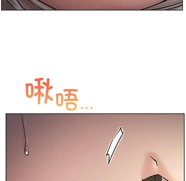 屋檐下的光 - 第49話 - page 98