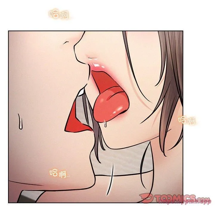 屋檐下的光 - 第49話 - page 120