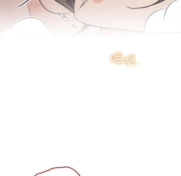 屋檐下的光 - 第49話 - page 125