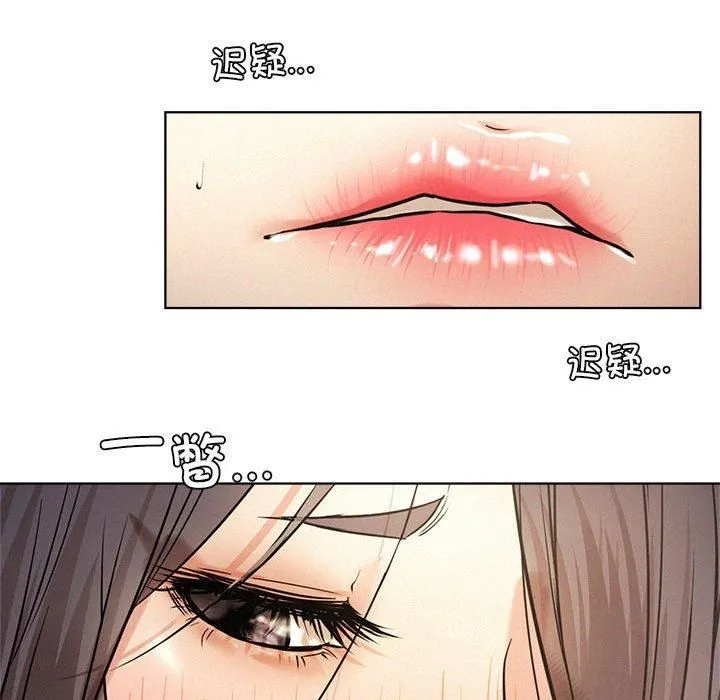 屋檐下的光 - 第49話 - page 133