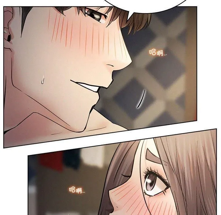 屋檐下的光 - 第49話 - page 139