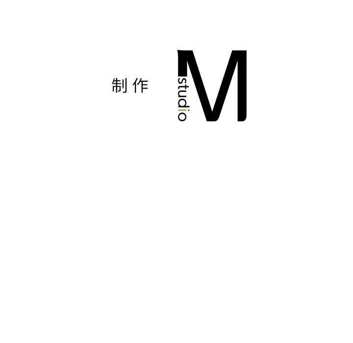 屋檐下的光 - 第49話 - page 149
