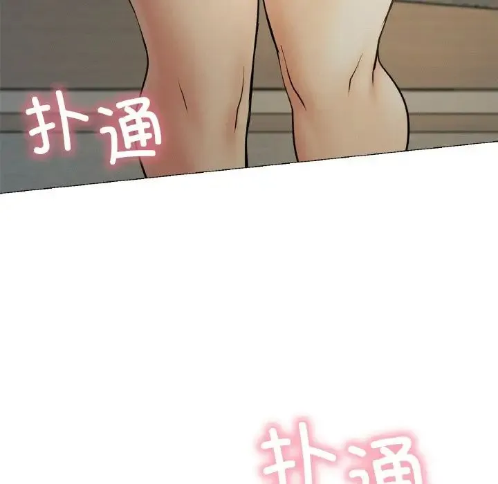 屋檐下的光 - 第10話 - page 11