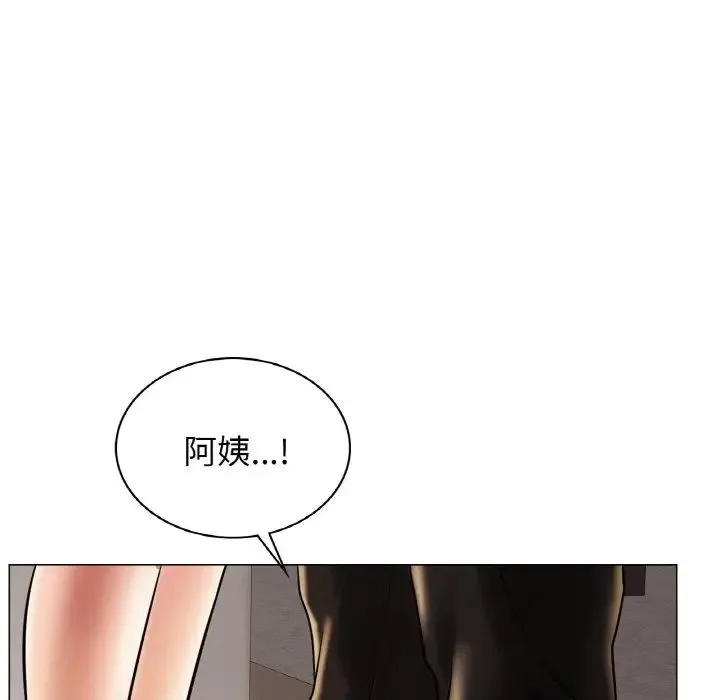 屋檐下的光 - 第10話 - page 14
