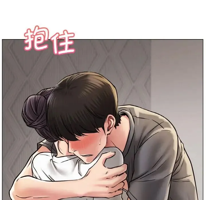 屋檐下的光 - 第10話 - page 18