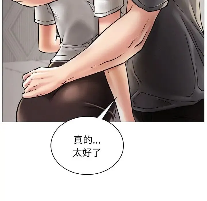屋檐下的光 - 第10話 - page 19