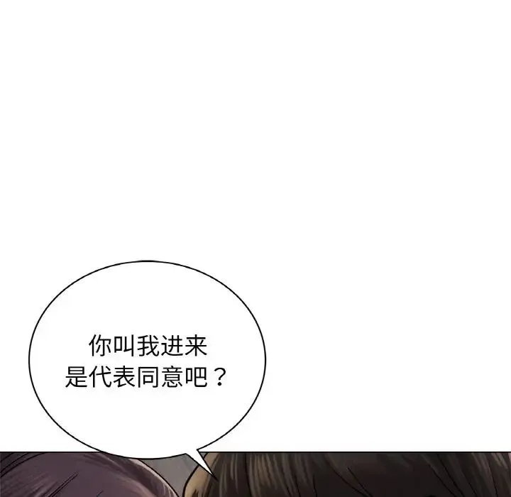 屋檐下的光 - 第10話 - page 22