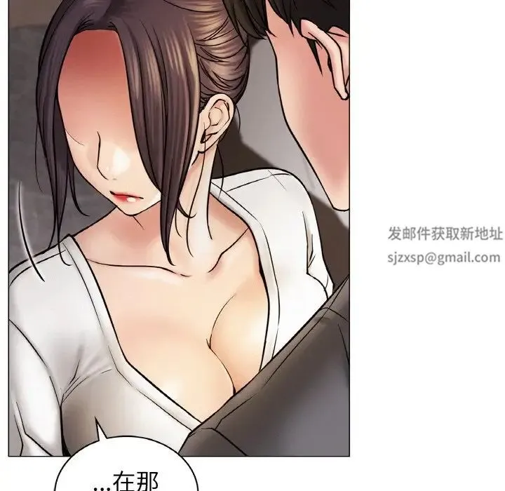 屋檐下的光 - 第10話 - page 25