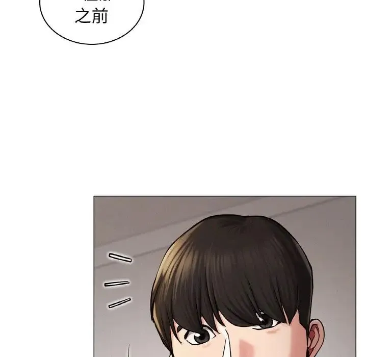 屋檐下的光 - 第10話 - page 26