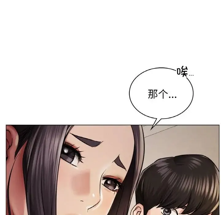 屋檐下的光 - 第10話 - page 34
