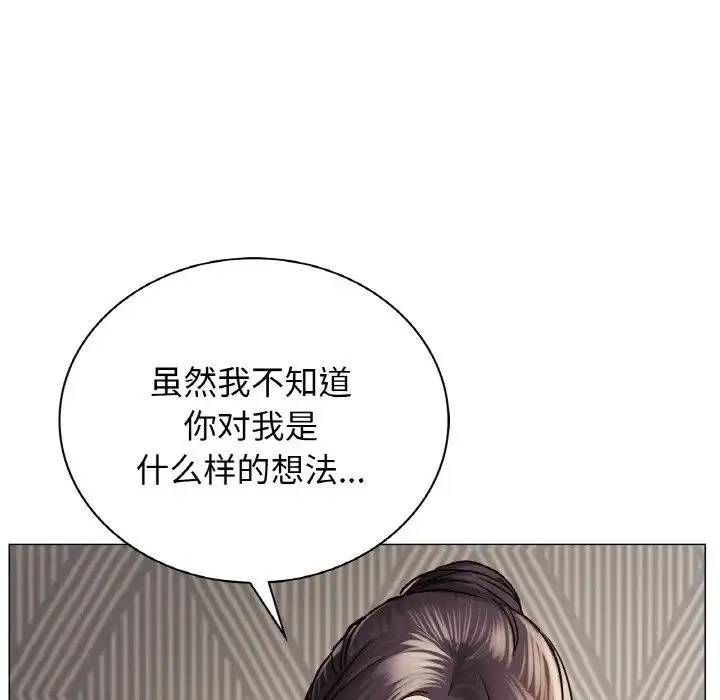 屋檐下的光 - 第10話 - page 36