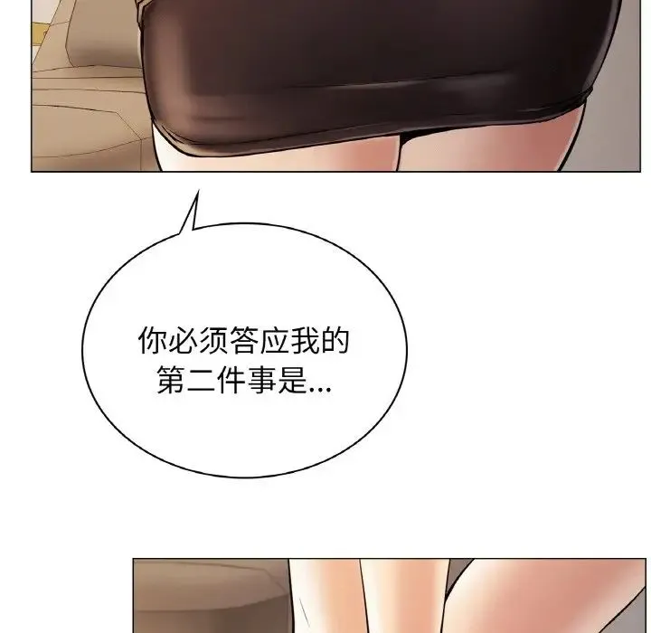 屋檐下的光 - 第10話 - page 52