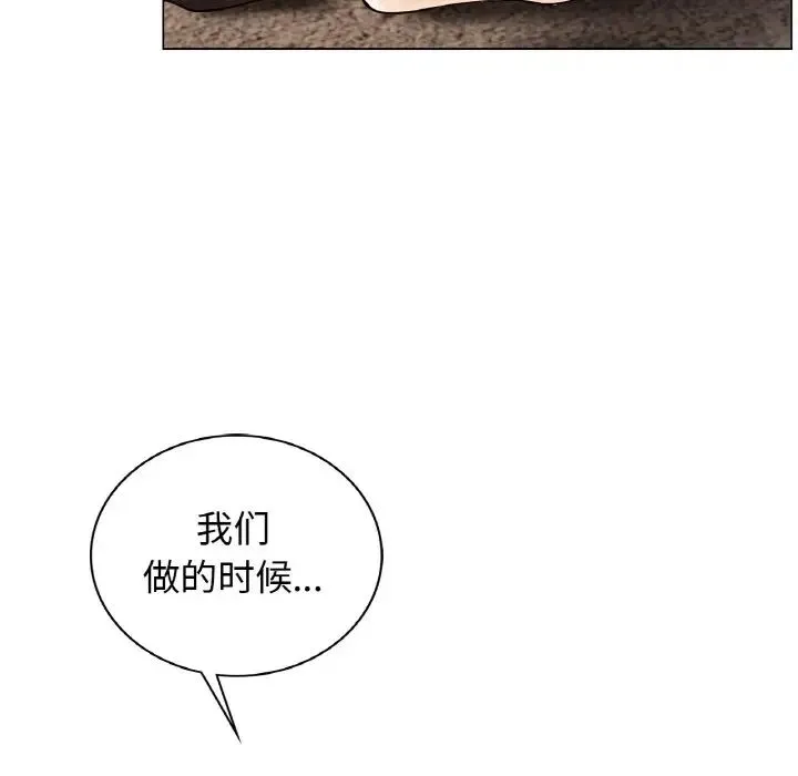 屋檐下的光 - 第10話 - page 54