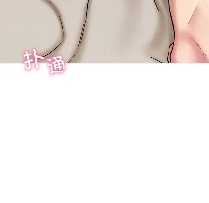 屋檐下的光 - 第10話 - page 70