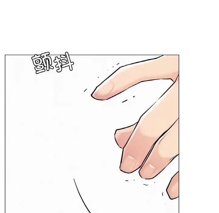 屋檐下的光 - 第10話 - page 74