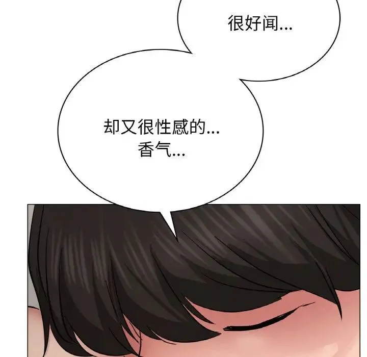 屋檐下的光 - 第10話 - page 100