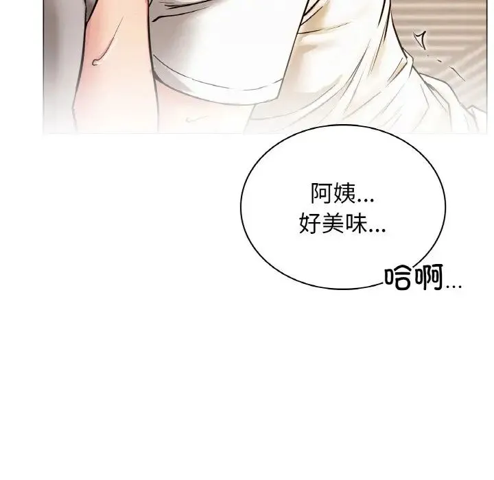屋檐下的光 - 第10話 - page 114