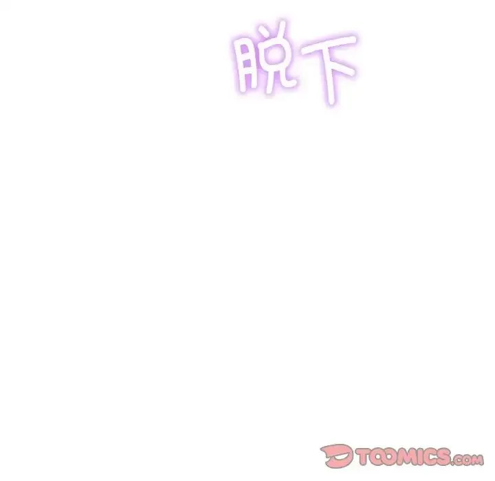 屋檐下的光 - 第10話 - page 120