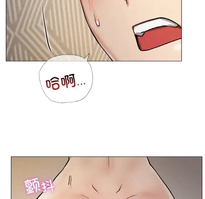屋檐下的光 - 第10話 - page 133