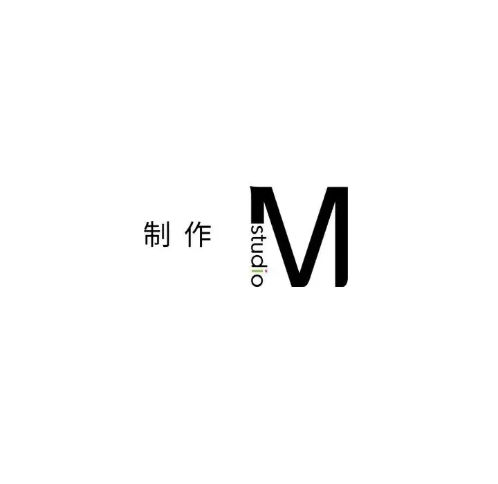 屋檐下的光 - 第10話 - page 151