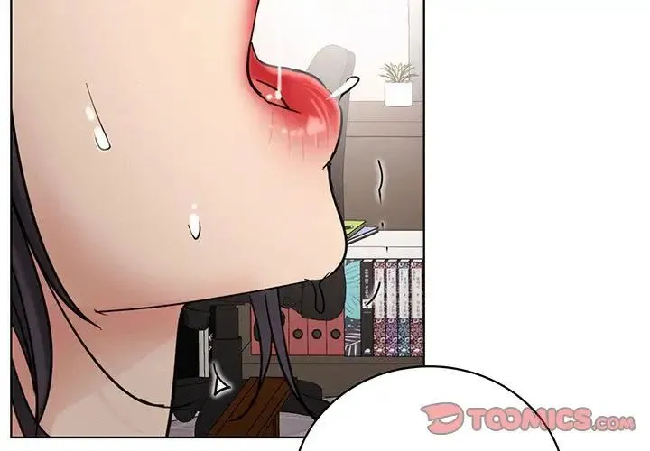 屋檐下的光 - 第24話 - page 3