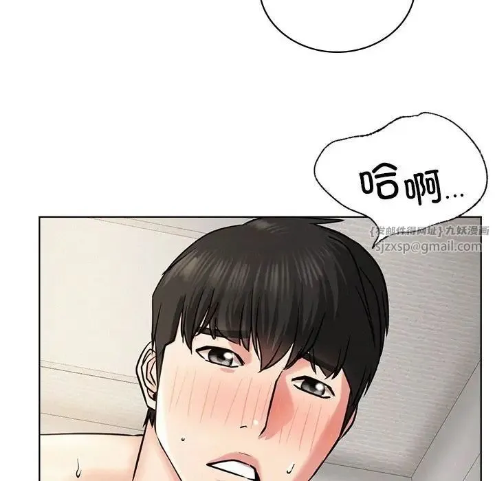 屋檐下的光 - 第24話 - page 22