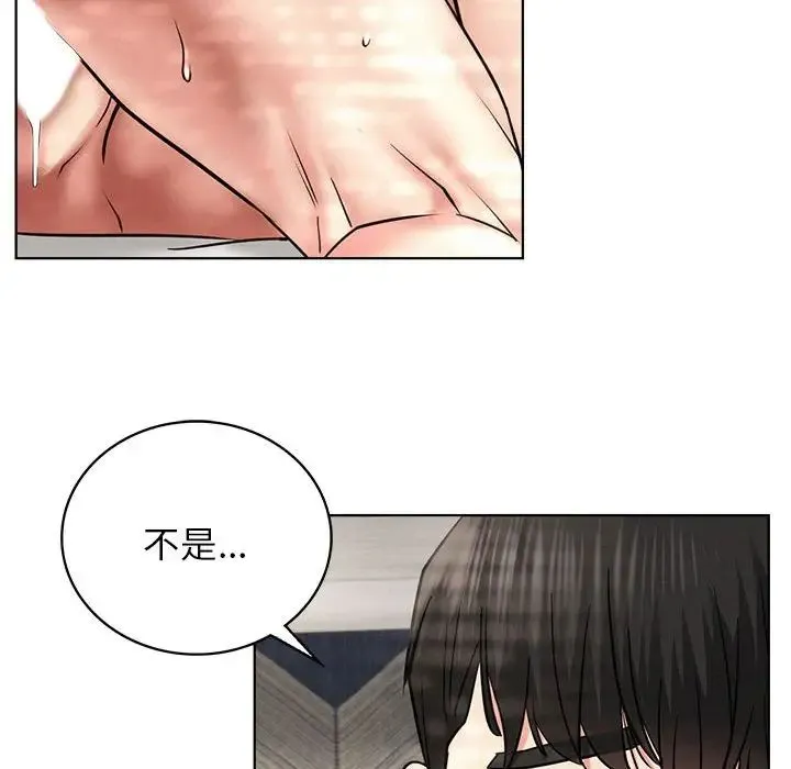 屋檐下的光 - 第24話 - page 25